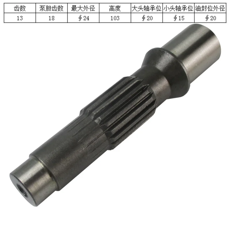 Suitable for Kubota U35-3S Excavator Travel Motor Gear Pump Shaft/Motor Shaft 13/18 Teeth
Suitable for Kubota U35-3S Excavator Travel Motor Gear Pump Shaft/Motor Shaft 13/18 Teeth