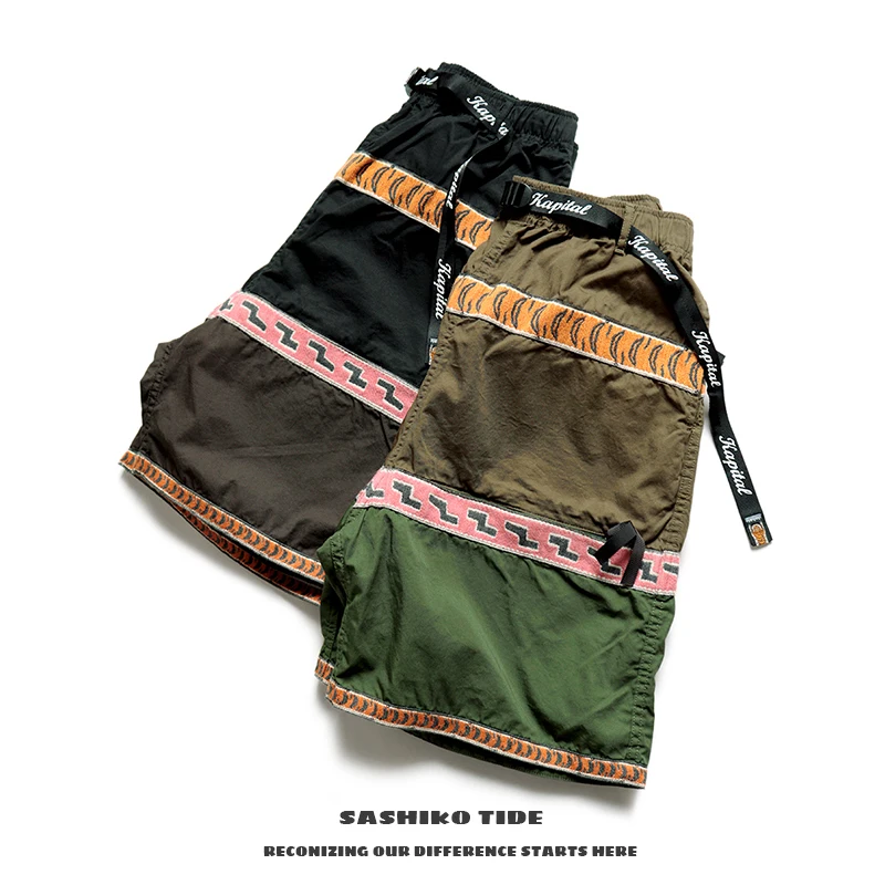 Kapital 21SS Double Color Tiger Print Loose Fit Breathable Pure Cotton Casual Shorts Unisex Summer Fashion Straight Leg Shorts
Kapital 21SS Double Color Tiger Print Loose Fit Breathable Pure Cotton Casual Shorts Unisex Summer Fashion Straight Leg Shorts