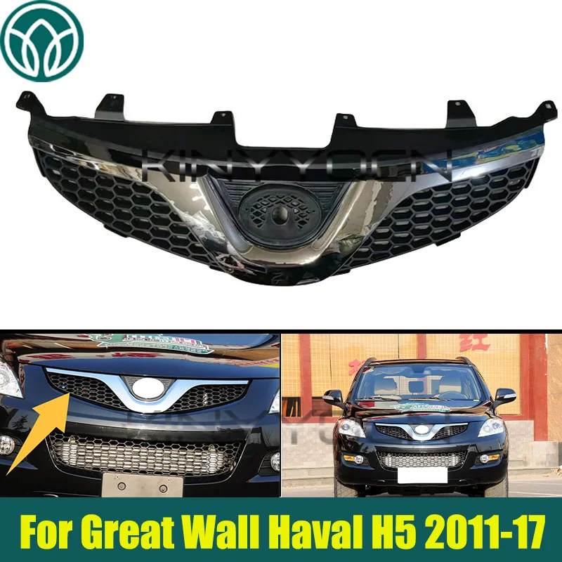 Сетка на решетку переднего бампера для Great Wall Haval H5 2011-2017, решетка капота переднего бампера
Сетка на решетку переднего бампера для Great Wall Haval H5 2011-2017, решетка капота переднего бампера