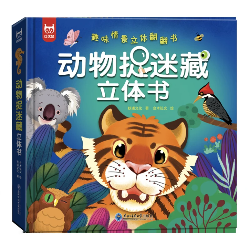 Animal Hide and Seek 3D Book with Fun Scenes, 3D Flipping, Early Education, Cognitive Enlightenment, 3D Picture Book Livros
Animal Hide and Seek 3D Book with Fun Scenes, 3D Flipping, Early Education, Cognitive Enlightenment, 3D Picture Book Livros