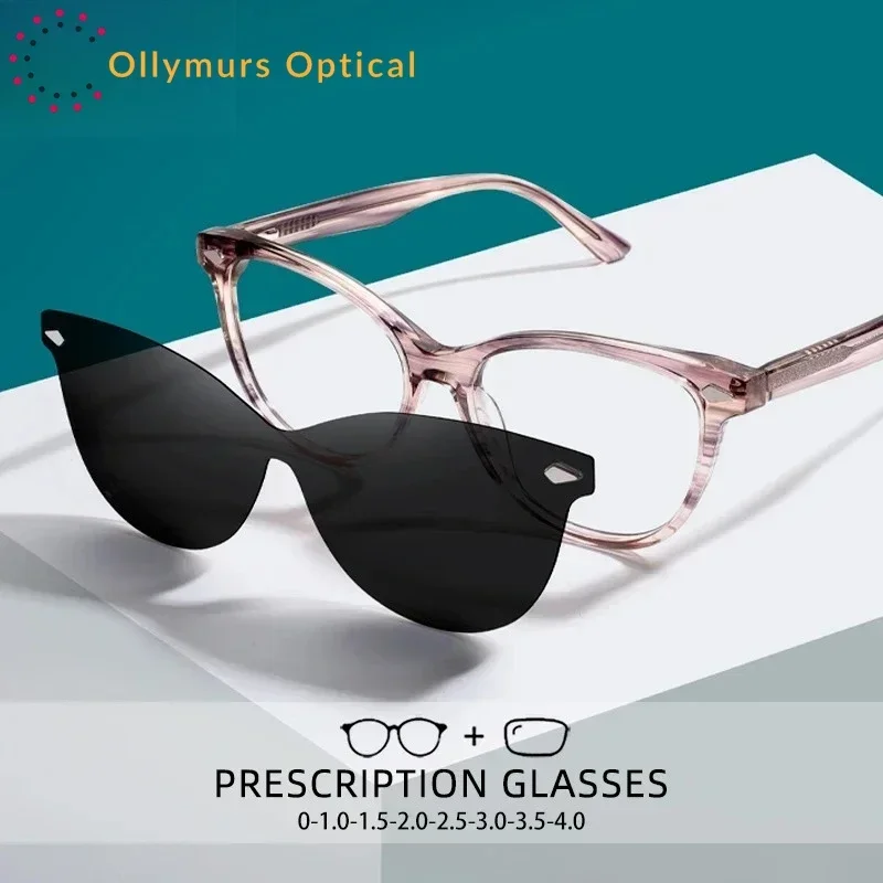Очки Ollymurs Acetate 2 в 1 с магнитной застежкой для женщин, с защитой от синего света, для чтения, с поляризованными солнцезащитными линзами.
Очки Ollymurs Acetate 2 в 1 с магнитной застежкой для женщин, с защитой от синего света, для чтения, с поляризованными солнцезащитными линзами.
