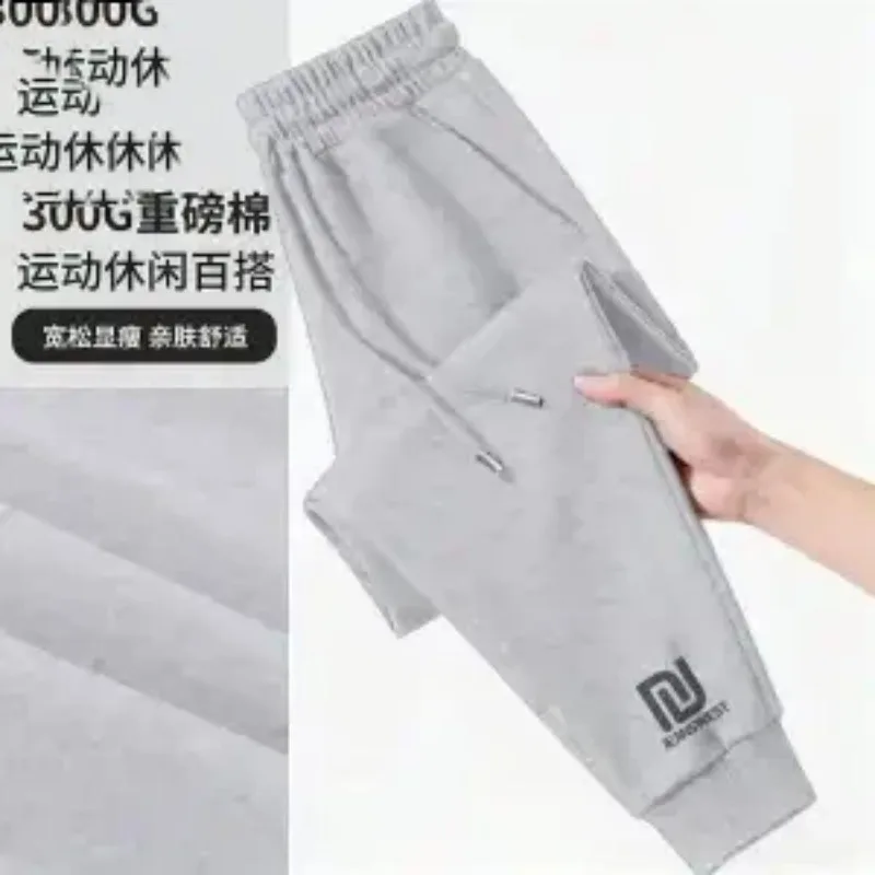 Fashionable 2025 New Style Sweatpants Men's Autumn New Casual Loose Elastic Band Versatile Wide Leg Straight
Fashionable 2025 New Style Sweatpants Men's Autumn New Casual Loose Elastic Band Versatile Wide Leg Straight