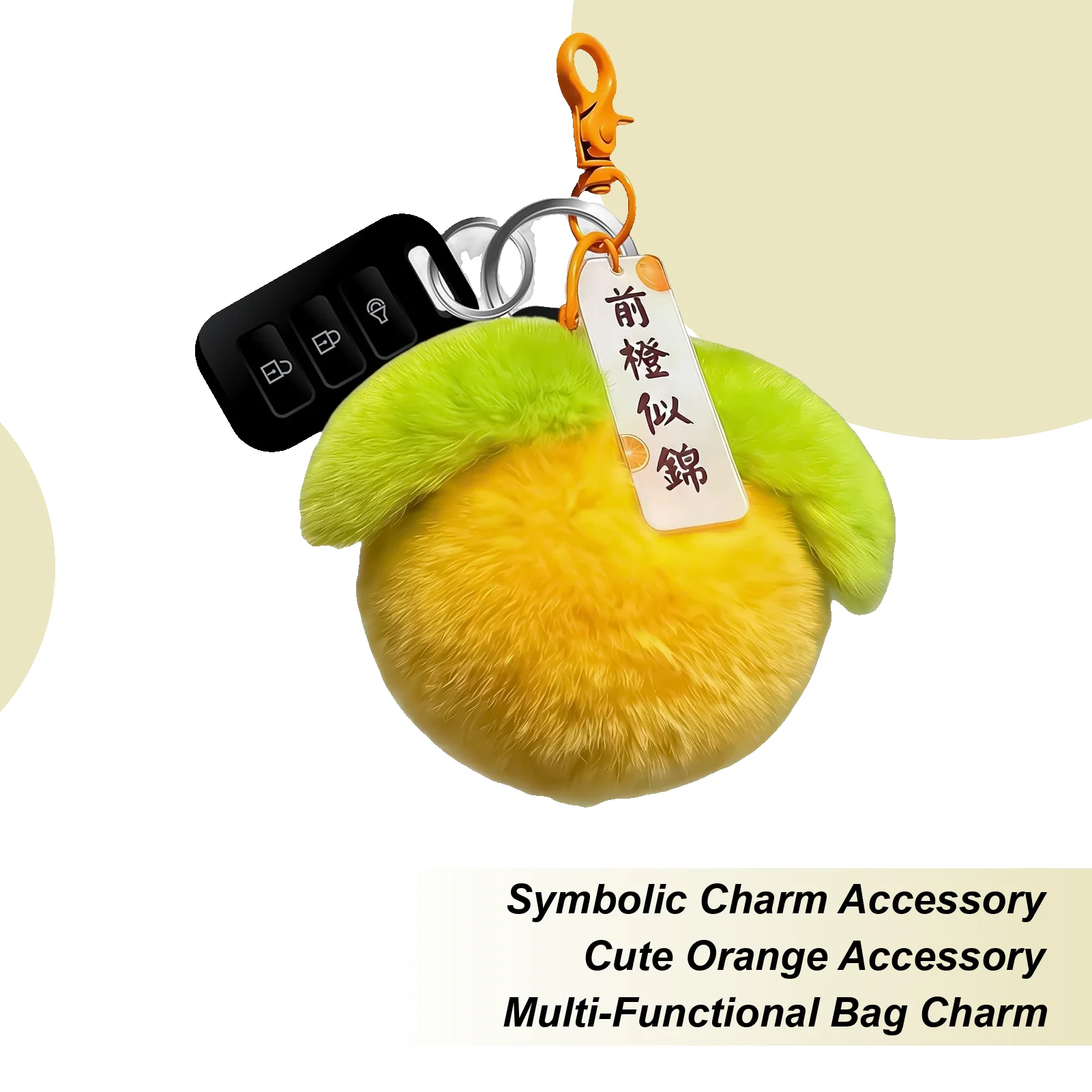 Плюшевый брелок в форме апельсина, очаровательный плюшевый брелок-подвеска для женщин, мужчин, детей, мальчиков, девочек, подростков, взрослых, женщин, супругов
Плюшевый брелок в форме апельсина, очаровательный плюшевый брелок-подвеска для женщин, мужчин, детей, мальчиков, девочек, подростков, взрослых, женщин, супругов