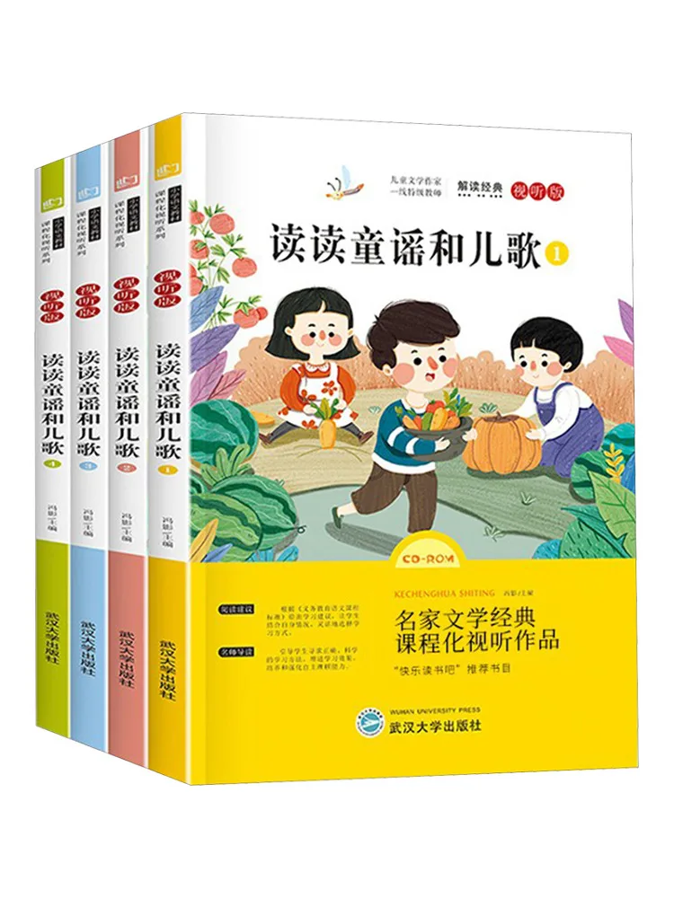 Book-Winshare Happy Reading First Grade Second Semester
Book-Winshare Happy Reading First Grade Second Semester