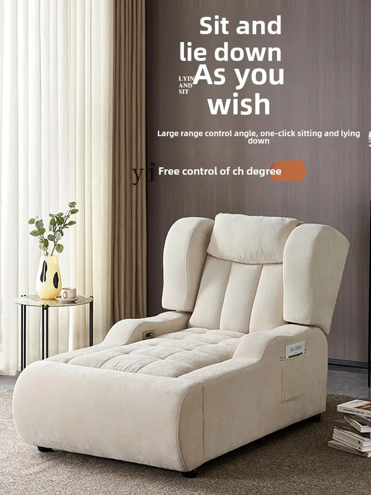 SA-2 Fabric Electric Single Sofa Bed Reclining Chair Bed Single Balcony eisure Princess Reclining Chair sofas for living room
SA-2 Fabric Electric Single Sofa Bed Reclining Chair Bed Single Balcony eisure Princess Reclining Chair sofas for living room