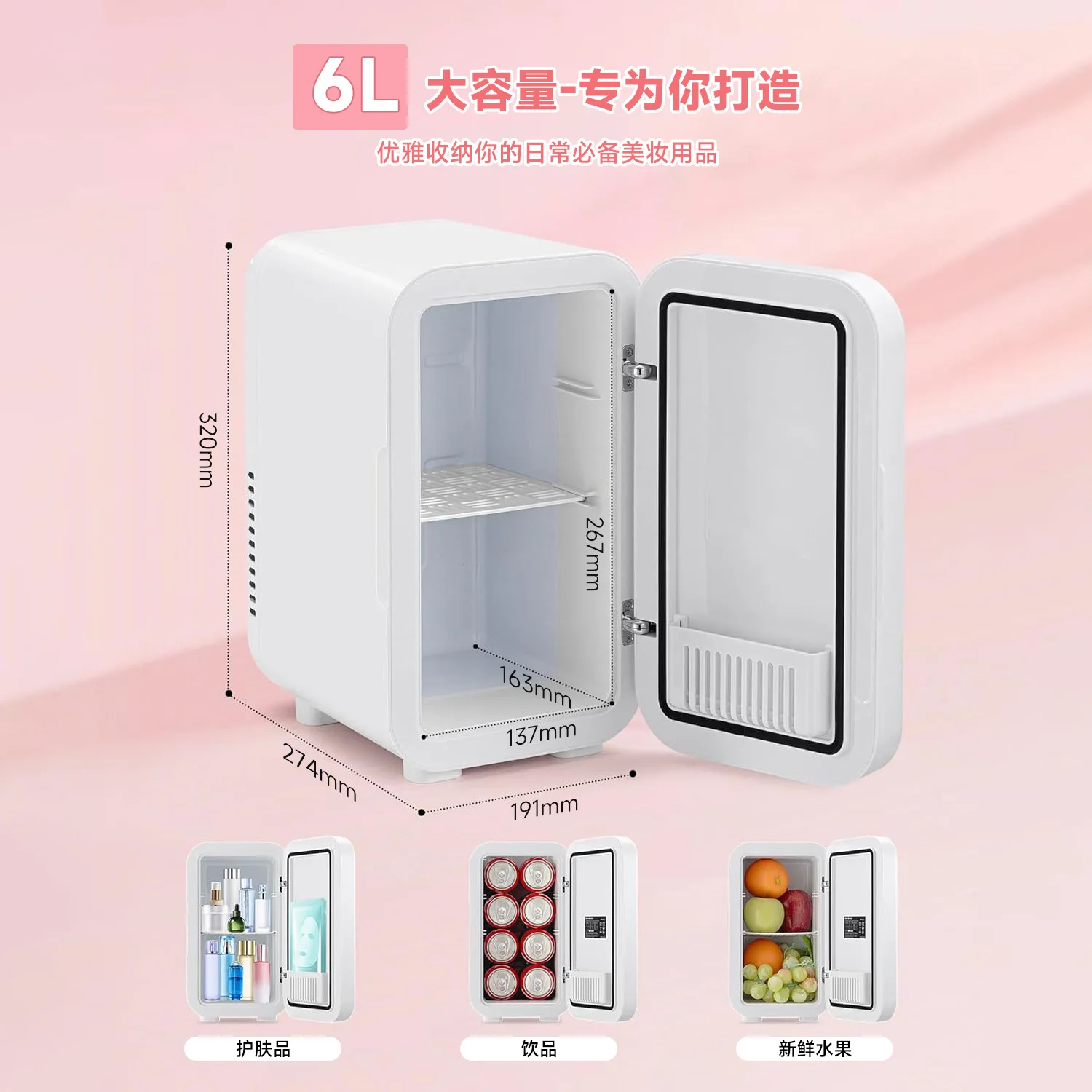 Processing custom 6L mirror with light LED mini cooling and heating small refrigerator car home dual-purpose small
Processing custom 6L mirror with light LED mini cooling and heating small refrigerator car home dual-purpose small