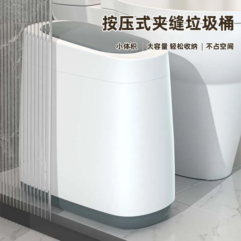 Online celebrity light luxury press type patent sewn trash can with high aesthetic value and cover for household wholesale
Online celebrity light luxury press type patent sewn trash can with high aesthetic value and cover for household wholesale