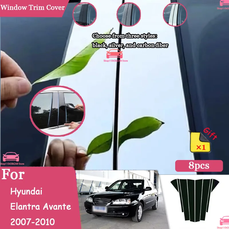 For Hyundai Elantra Avante 07-10 Glossy Carbon Fiber Black Silver Car Door Window Center BC Pillar Center Pillar Trim PC Sticker
For Hyundai Elantra Avante 07-10 Glossy Carbon Fiber Black Silver Car Door Window Center BC Pillar Center Pillar Trim PC Sticker