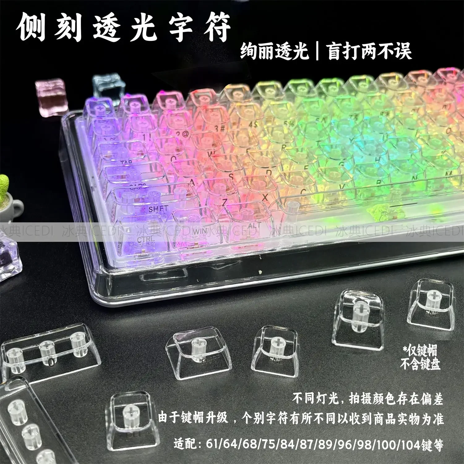 Transparent keycaps Full set of 115 OEM height PC material UV printing magnetic axis keyboard universal
Transparent keycaps Full set of 115 OEM height PC material UV printing magnetic axis keyboard universal