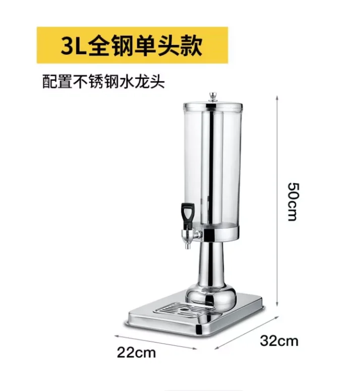Restaurant Beverage Dispenser ice Juice Dispenser Catering Hotel Catering Coffee Bucket Is Divided into 3L single bucket
Restaurant Beverage Dispenser ice Juice Dispenser Catering Hotel Catering Coffee Bucket Is Divided into 3L single bucket
