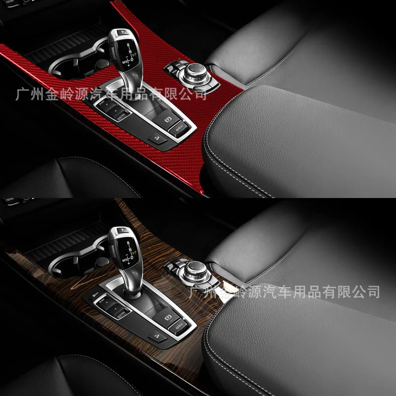 Suitable for 11-17 BMW X3 car interior modification carbon fiber central control panel decorative sticker
Suitable for 11-17 BMW X3 car interior modification carbon fiber central control panel decorative sticker