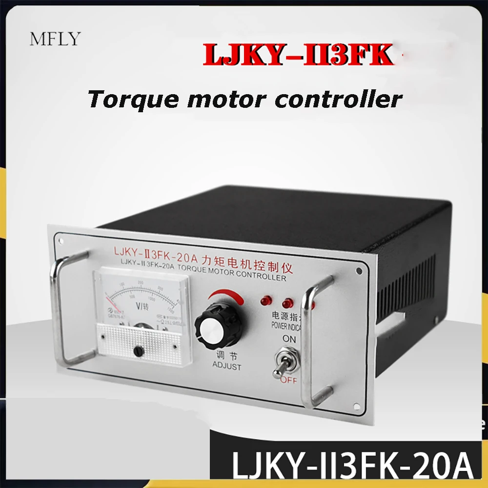 Трехфазный контроллер крутящего момента двигателя, LJKY-II3FK-20A, 30А, 32А
Трехфазный контроллер крутящего момента двигателя, LJKY-II3FK-20A, 30А, 32А