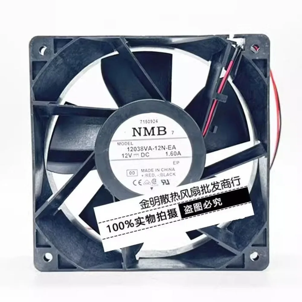 For NMB 12038VA-12N-EA DC12V 1.60A 12CM 2-Wire Silent Cooling Fan
For NMB 12038VA-12N-EA DC12V 1.60A 12CM 2-Wire Silent Cooling Fan