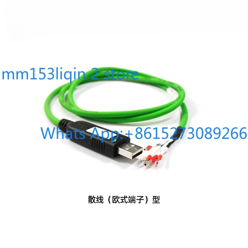 USB to CAN converter adapter, communication converter compatible with USB-CAN
USB to CAN converter adapter, communication converter compatible with USB-CAN