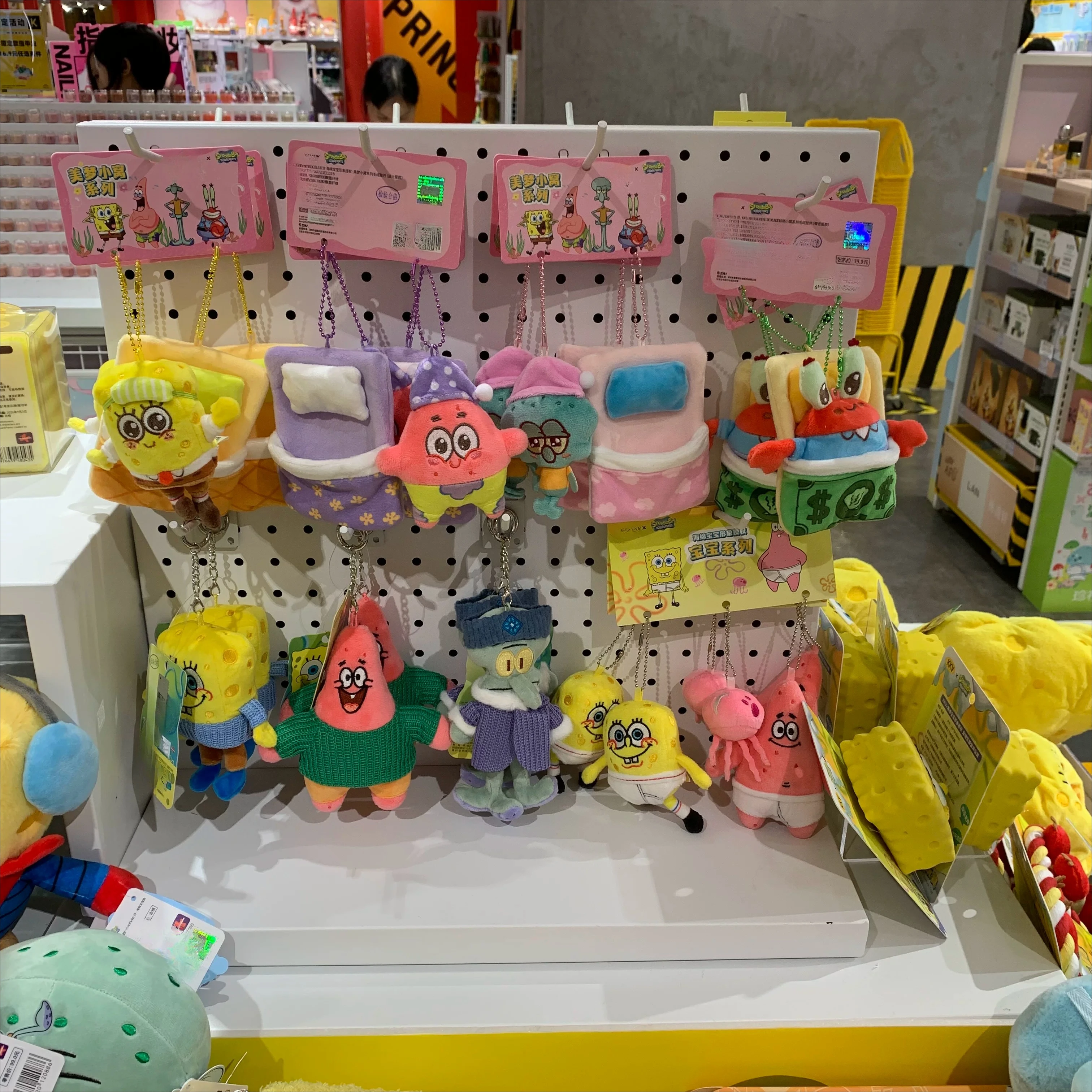 Genuine SpongeBob SquarePants Winter Series Plush Pendant Pida Star Octopus Brother Dream Nest Bag Pendant Charm
Genuine SpongeBob SquarePants Winter Series Plush Pendant Pida Star Octopus Brother Dream Nest Bag Pendant Charm