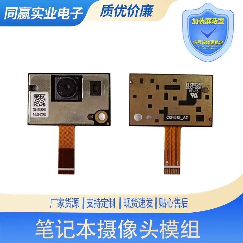 New Built-in Webcam Module with Cable Assembly for HP EB X360 435 G8 Laptop
New Built-in Webcam Module with Cable Assembly for HP EB X360 435 G8 Laptop