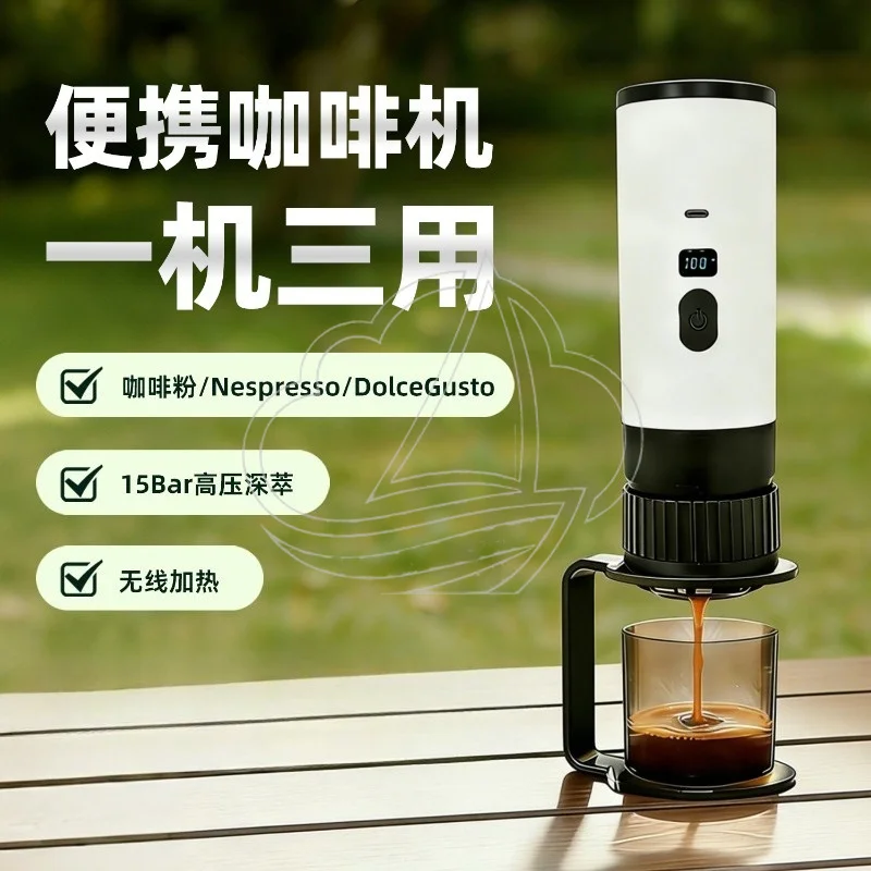 Portable Espresso Coffee Machine Wireless Rechargeable Pump Pressure Capsule Coffee Maker for Home
Portable Espresso Coffee Machine Wireless Rechargeable Pump Pressure Capsule Coffee Maker for Home
