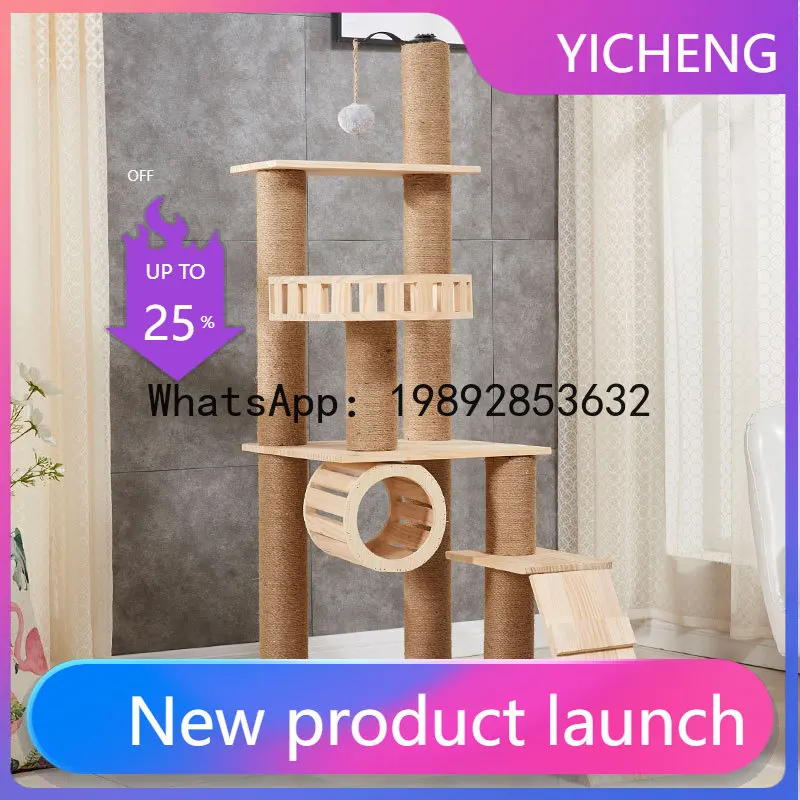 PYJ cat roller toys pet products multi-layer cat nest environmentally friendly material solid wood cat climbing frame
PYJ cat roller toys pet products multi-layer cat nest environmentally friendly material solid wood cat climbing frame