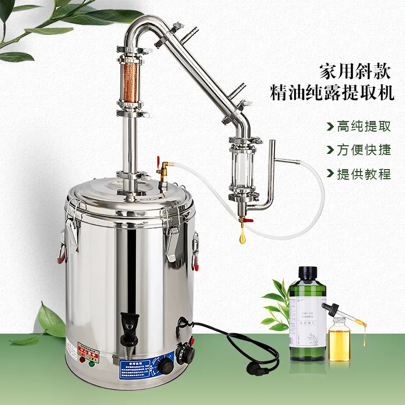 Oblique household small hydrosol distiller hydrosol machine Commercial plug-in essential oil hydrosol extractor Anti-dry burning
Oblique household small hydrosol distiller hydrosol machine Commercial plug-in essential oil hydrosol extractor Anti-dry burning