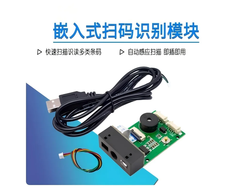 GM67 Image Recognition Module, QR Code/Barcode Scanning Module, Mobile Payment, Multi-dimensional Paper Scanning
GM67 Image Recognition Module, QR Code/Barcode Scanning Module, Mobile Payment, Multi-dimensional Paper Scanning