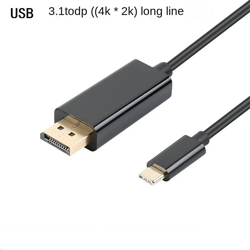 Type-C To DisplayPort 1.8M High Definition Adapter Cable, 4K*2K Support, USB 3.1 To DP
Type-C To DisplayPort 1.8M High Definition Adapter Cable, 4K*2K Support, USB 3.1 To DP