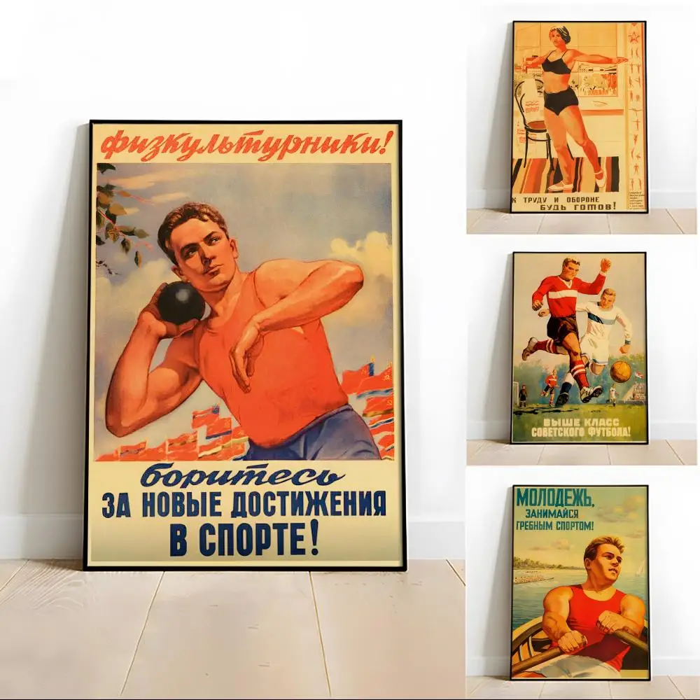 Классическая советская спортивная ретро-картина, каллиграфия, безрамный холст, постер, настенное искусство, HD-печать, современный эстетичный декор для дома, подарок
Классическая советская спортивная ретро-картина, каллиграфия, безрамный холст, постер, настенное искусство, HD-печать, современный эстетичный декор для дома, подарок