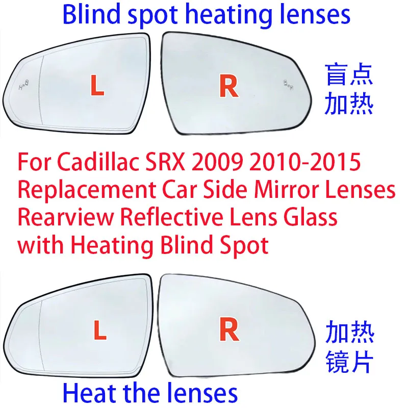 Для Cadillac SRX 2009 2010-2015 Сменные линзы для боковых зеркал автомобиля, светоотражающие линзы заднего вида с подогревом, слепой пятно
Для Cadillac SRX 2009 2010-2015 Сменные линзы для боковых зеркал автомобиля, светоотражающие линзы заднего вида с подогревом, слепой пятно