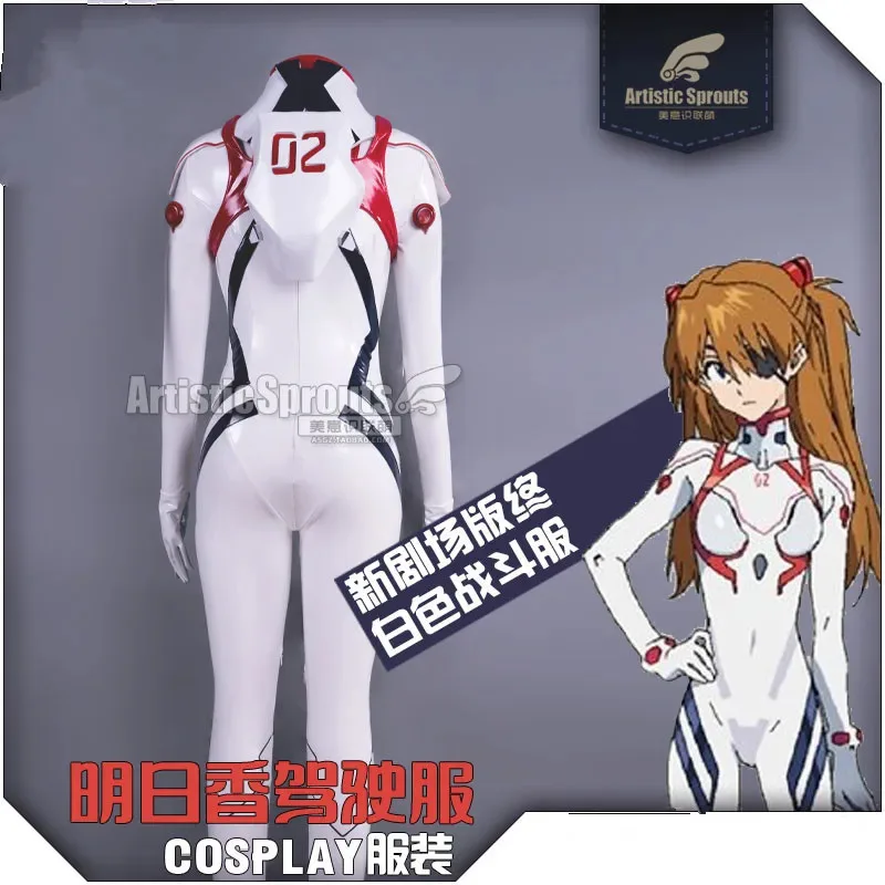 23, необычный костюм Asuka Langley Soryu Mari Makinami, версия EVA, рождественские комбинезоны для косплея, наряды
23, необычный костюм Asuka Langley Soryu Mari Makinami, версия EVA, рождественские комбинезоны для косплея, наряды