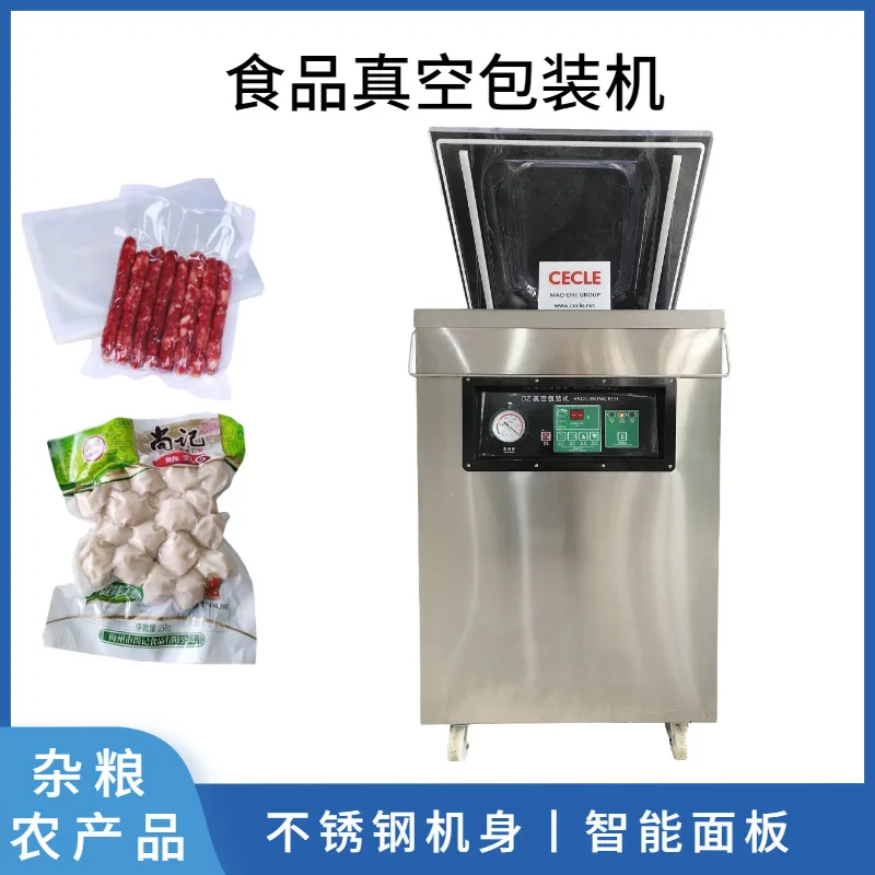 Food packaging machine Vacuum sealing machine Miscellaneous grain agricultural products Household vacuum machine Plastic bag pum
Food packaging machine Vacuum sealing machine Miscellaneous grain agricultural products Household vacuum machine Plastic bag pum