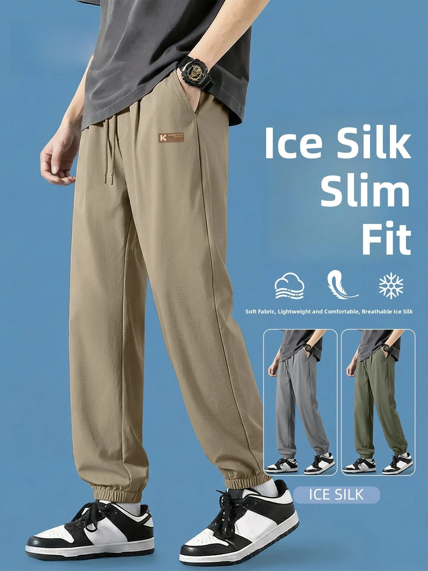 Warrior Men's Summer Outdoor Fitn Commute Ice Silk Qui Dry Breathable Cuffed Sports Pants Loose Fit Printed Casual Pants
Warrior Men's Summer Outdoor Fitn Commute Ice Silk Qui Dry Breathable Cuffed Sports Pants Loose Fit Printed Casual Pants