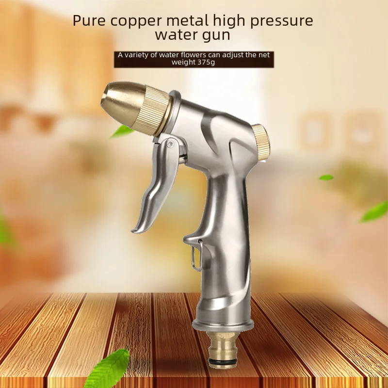 High-pressure car wash water gun household watering brush car tool portable full copper spray gun head Pure copper zinc alloy 
High-pressure car wash water gun household watering brush car tool portable full copper spray gun head Pure copper zinc alloy
