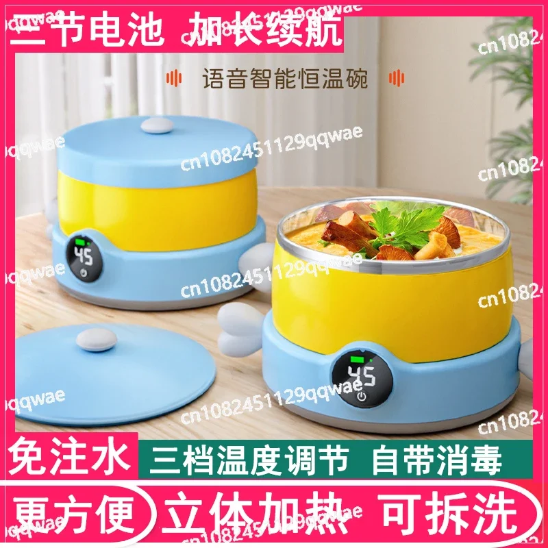 Bowl Baby Special Complementary Food Bowl Heating Water-free Insulation Charging Stainless Steel Children's Tableware
Bowl Baby Special Complementary Food Bowl Heating Water-free Insulation Charging Stainless Steel Children's Tableware