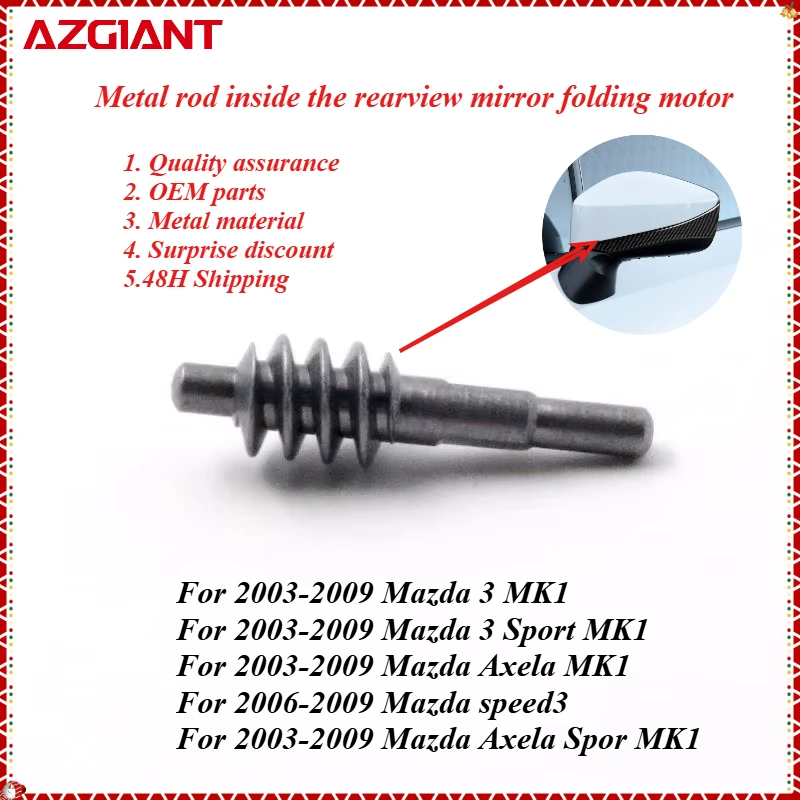 AZGIANT High quality car outside rearview mirror folding metal rod for 2003-2009 Mazda 3 MK1/3 Sport MK1/Axela MK1 new parts OEM
AZGIANT High quality car outside rearview mirror folding metal rod for 2003-2009 Mazda 3 MK1/3 Sport MK1/Axela MK1 new parts OEM