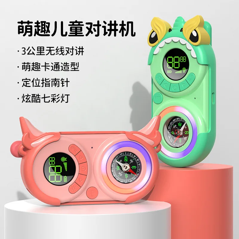 Wireless children's walkie-talkie usb charging 3km cartoon mini children's walkie-talkie outdoor toy
Wireless children's walkie-talkie usb charging 3km cartoon mini children's walkie-talkie outdoor toy