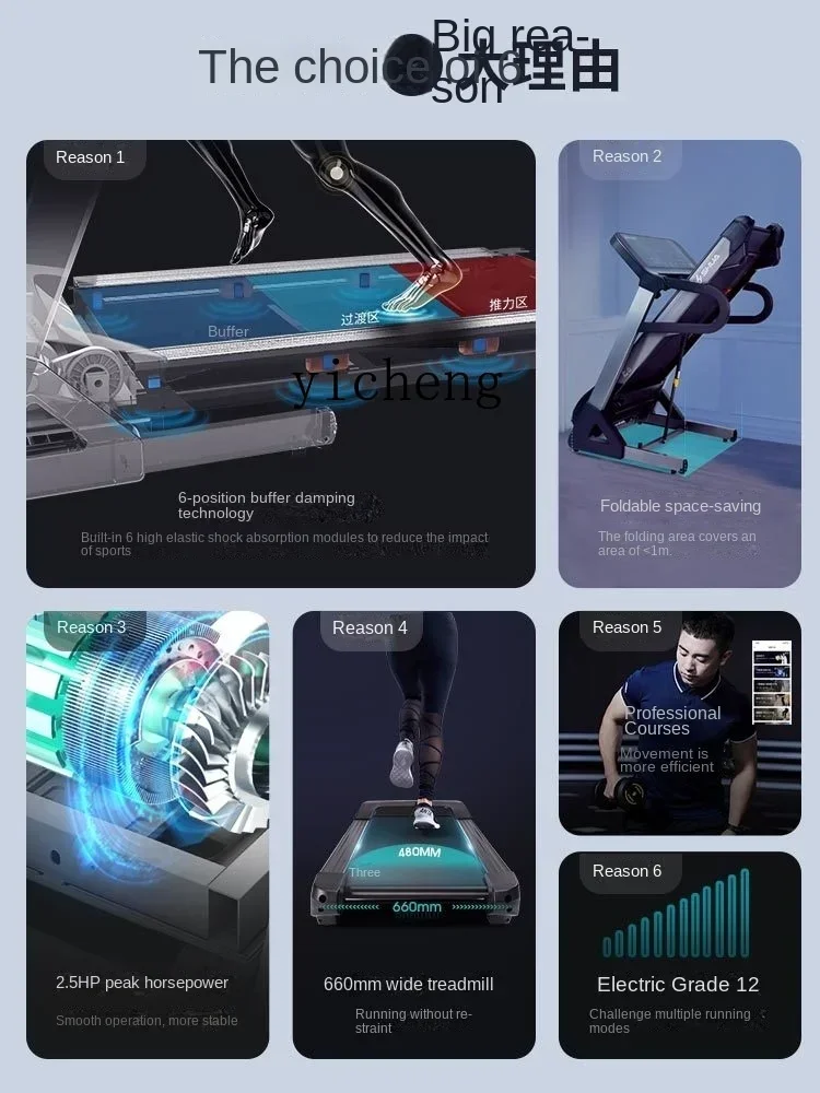 Treadmill Home E6 Small Foldable Smart Indoor Mute Gym
Treadmill Home E6 Small Foldable Smart Indoor Mute Gym