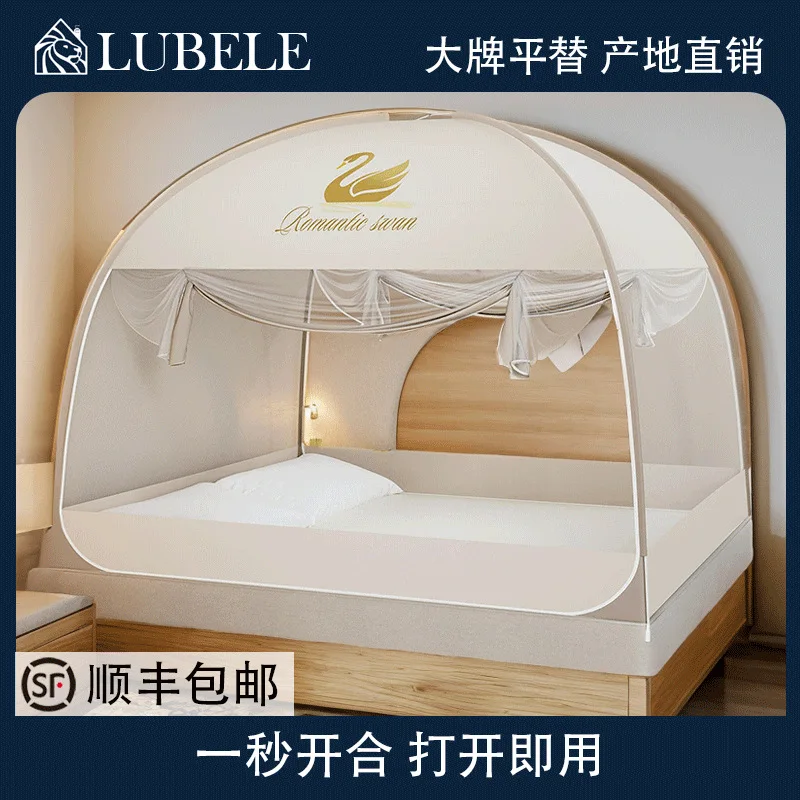 Custom. High-end Exquisite Class A Mongolian Yurt Mosquito Net, No Installation Required, Double Door, Anti-drop, Foldable, Full
Custom. High-end Exquisite Class A Mongolian Yurt Mosquito Net, No Installation Required, Double Door, Anti-drop, Foldable, Full