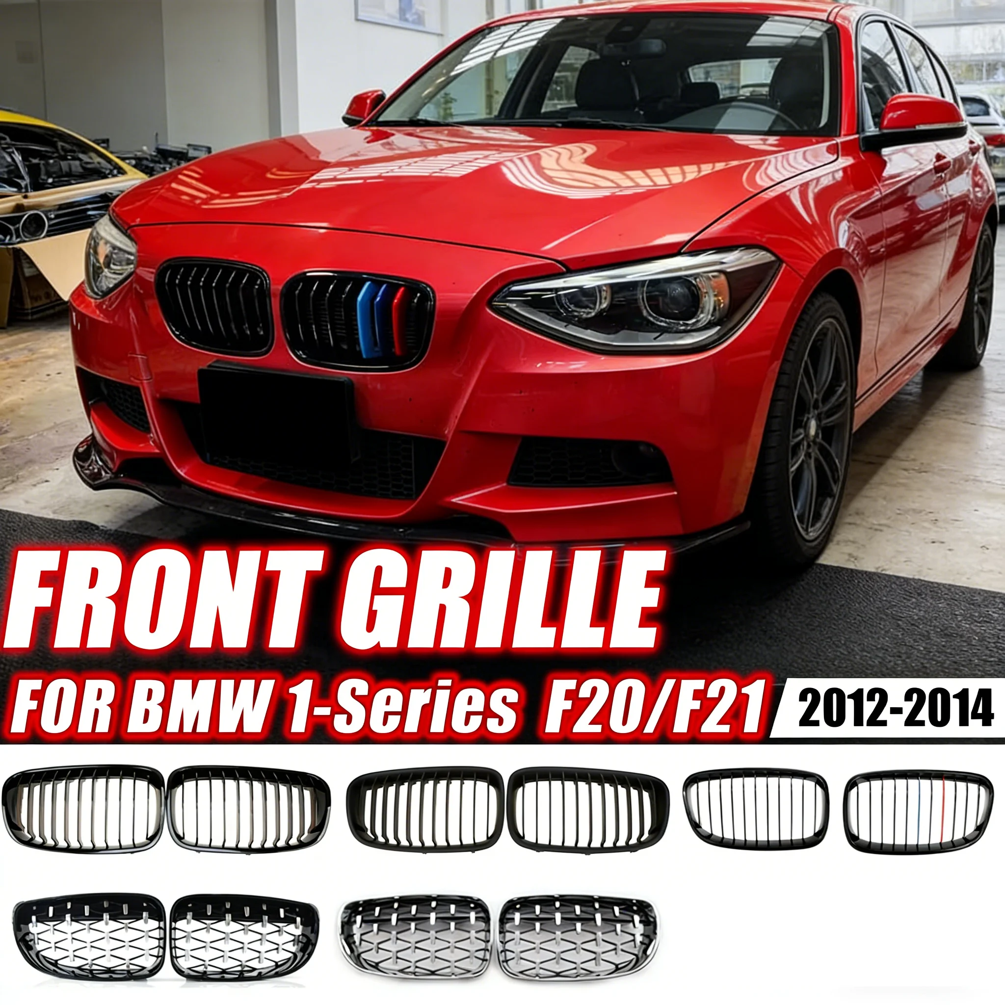 Для BMW 1 серии (F20, F21) 2011-2014 г.в. — Передняя решетка радиатора, глянцевый черный цвет, стиль «Бриллианты», аксессуары
Для BMW 1 серии (F20, F21) 2011-2014 г.в. — Передняя решетка радиатора, глянцевый черный цвет, стиль «Бриллианты», аксессуары