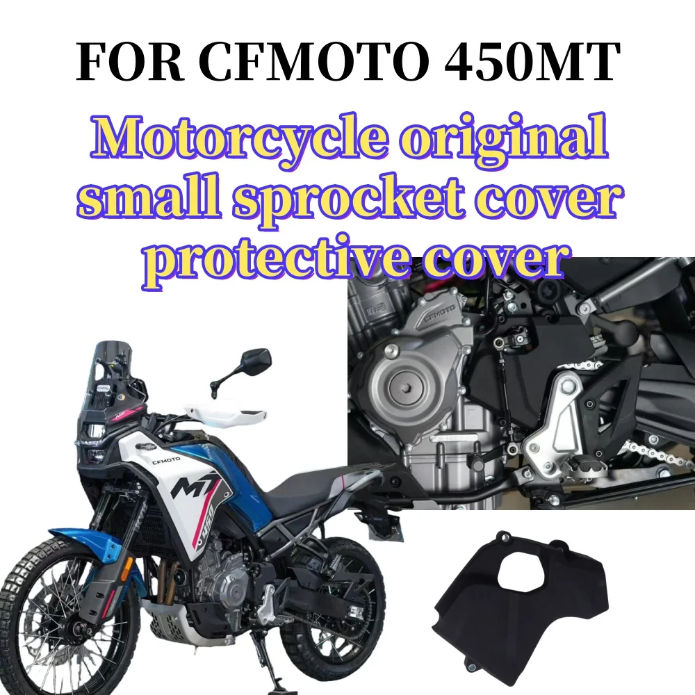 For CFMOTO motorcycle accessories original 450stuff small socket cover CF400-8/8A small fly cover small socket cover
For CFMOTO motorcycle accessories original 450stuff small socket cover CF400-8/8A small fly cover small socket cover