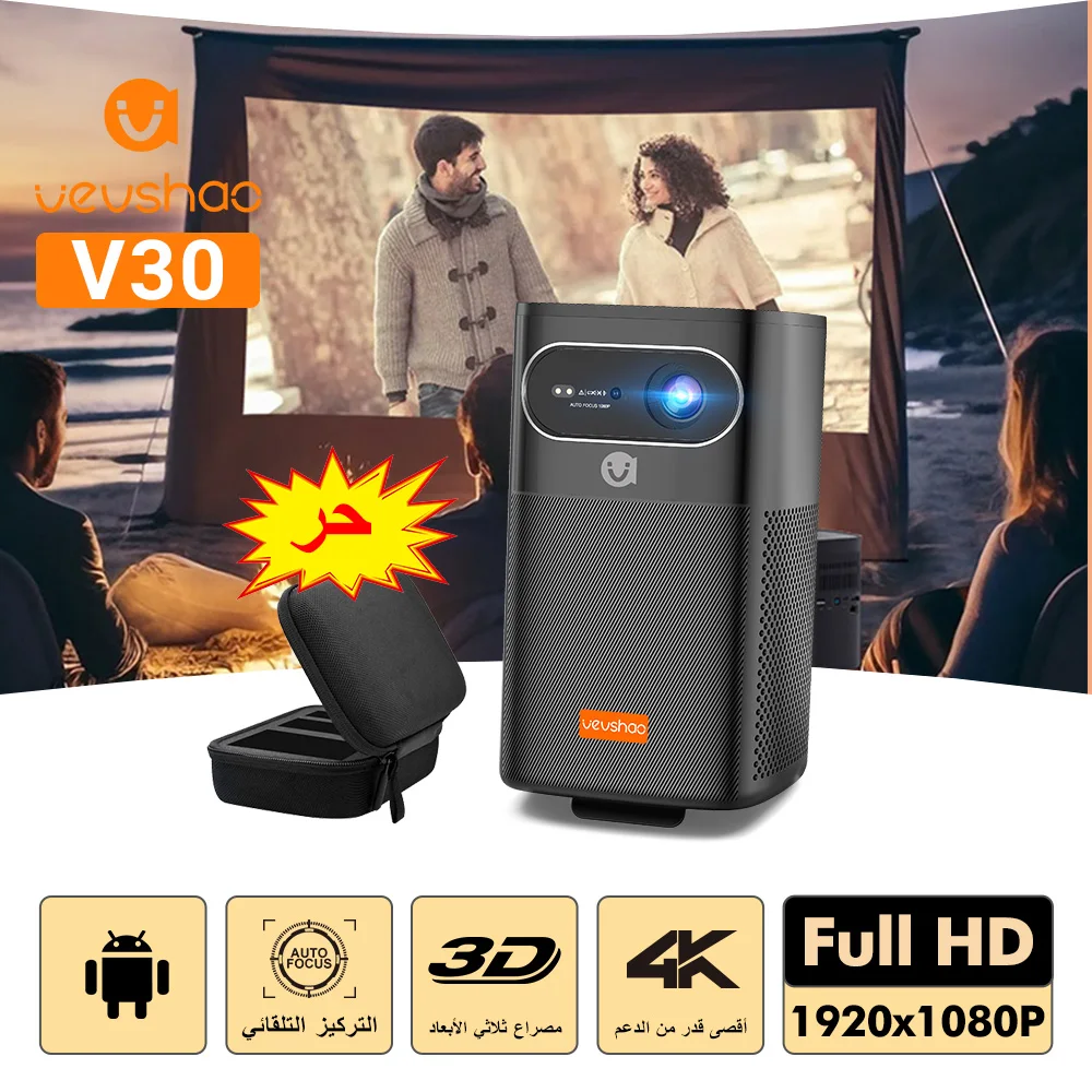 VEVSHAO V30 1080P Portable LED DLP Projector with Built-in Battery Smart Wifi Android System 3D Ready for Home and Outdoor Use
VEVSHAO V30 1080P Portable LED DLP Projector with Built-in Battery Smart Wifi Android System 3D Ready for Home and Outdoor Use