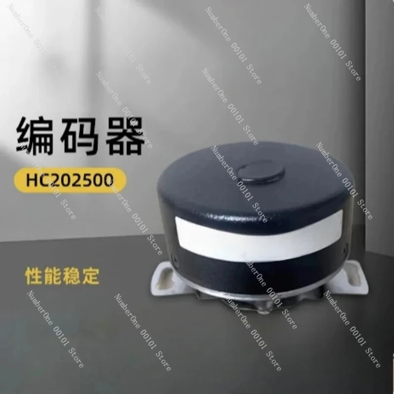 New Domestic HC202500/0XX0AJ2 Rotary Encoder J0-HC202500/0XX0XM6-0130A
New Domestic HC202500/0XX0AJ2 Rotary Encoder J0-HC202500/0XX0XM6-0130A