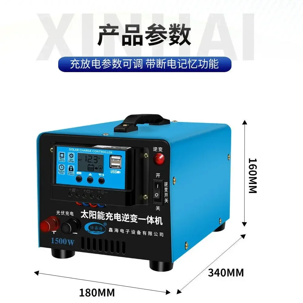 Special charging inverter for solar panels 12V24V battery charger converter 220V householdyyhc
Special charging inverter for solar panels 12V24V battery charger converter 220V householdyyhc