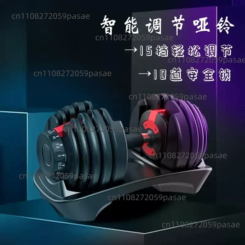 Quick-Adjustable Smart Home Dumbbells with Automatic Disassembly, 24kg Solid Steel
Quick-Adjustable Smart Home Dumbbells with Automatic Disassembly, 24kg Solid Steel