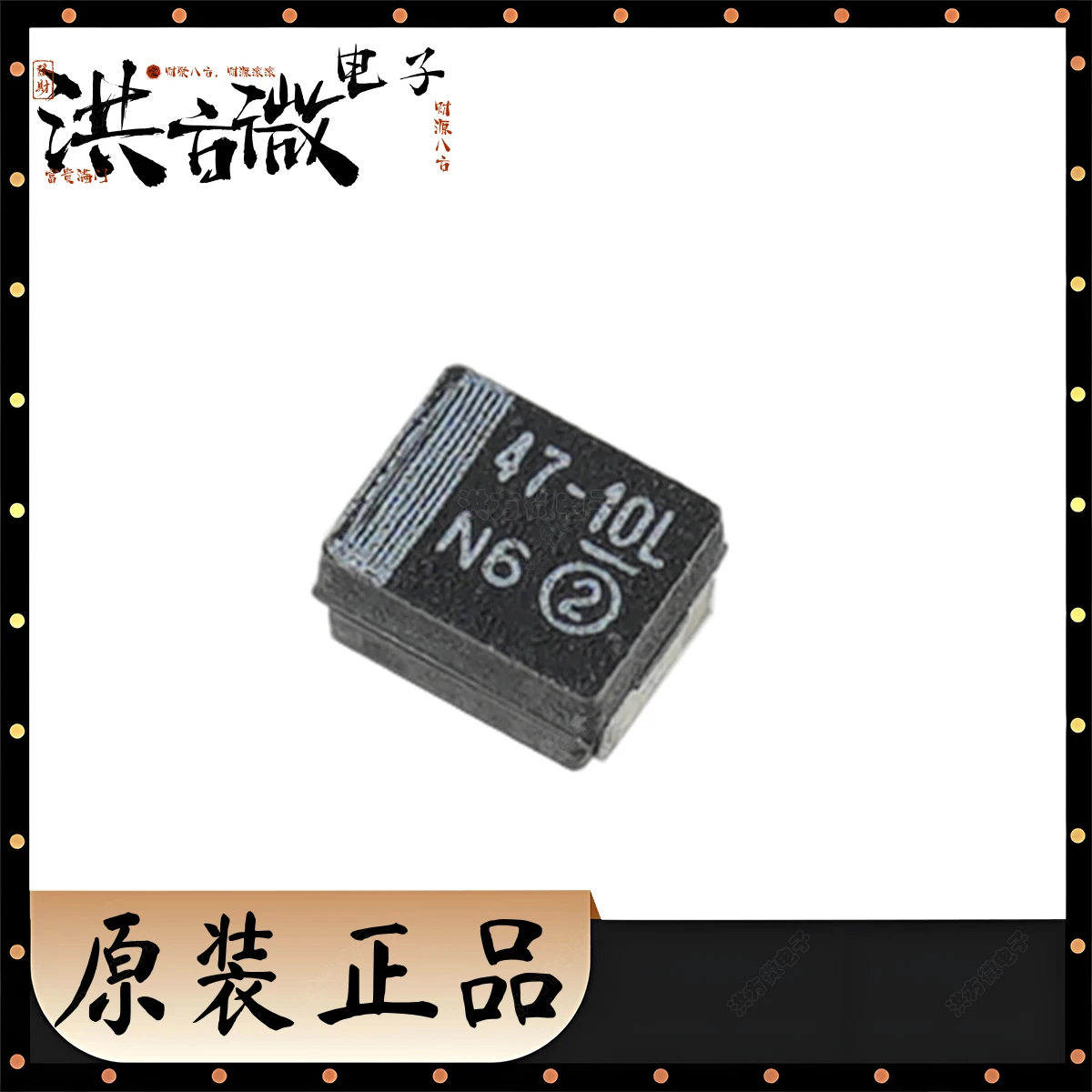 20PCS Marking 47-10L NEW Original SMD Tantalum Capacitor 10V ±10% 47uF 1.8Ω@100kHz CASE-B 3528 21mm 1411 293D476X9010B2TE3
20PCS Marking 47-10L NEW Original SMD Tantalum Capacitor 10V ±10% 47uF 1.8Ω@100kHz CASE-B 3528 21mm 1411 293D476X9010B2TE3