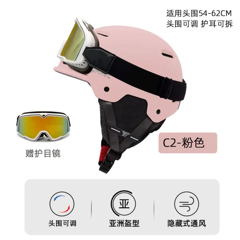 New Ski Helmets Snow Goggles Integrated Professional Snow Helmets Thermal Snowboard Equipment Anti-collision Ski Caps
New Ski Helmets Snow Goggles Integrated Professional Snow Helmets Thermal Snowboard Equipment Anti-collision Ski Caps