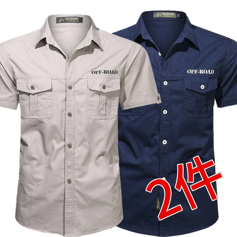 Новые летние тонкие повседневные джинсы из чистого хлопка для мужчин больших размеров, молодежные, свободного кроя, универсальные
Новые летние тонкие повседневные джинсы из чистого хлопка для мужчин больших размеров, молодежные, свободного кроя, универсальные