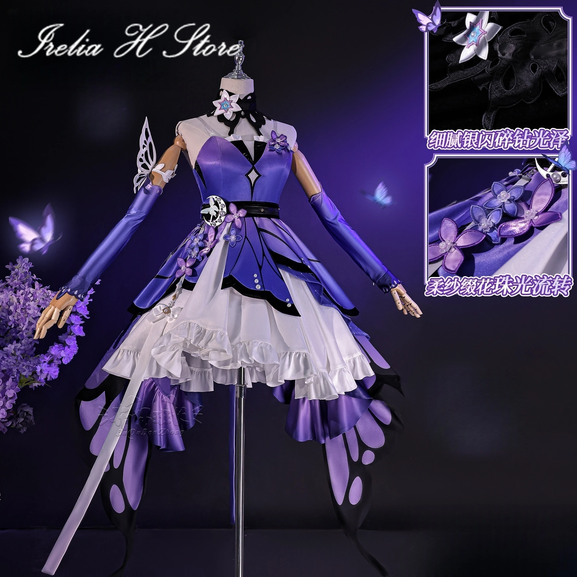 Irelia H Store Game Honkai: Star Rail Castorice Cosplay Costume Castorice Women Halloween Costumes
Irelia H Store Game Honkai: Star Rail Castorice Cosplay Costume Castorice Women Halloween Costumes