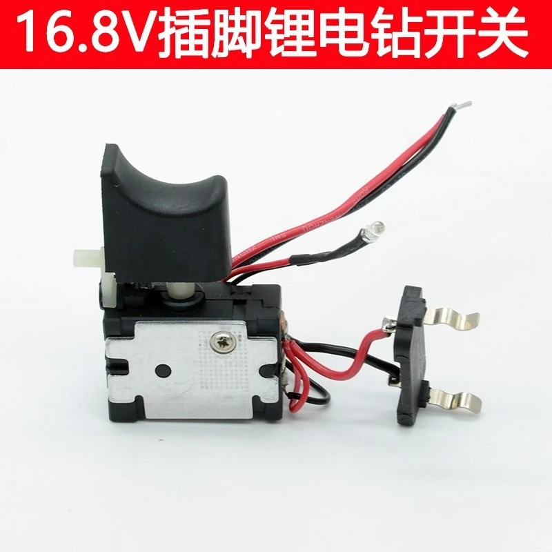 16.8V Charging Drill Switch Lithium Battery Hand Drill Electric Screwdriver Boutique Switch
16.8V Charging Drill Switch Lithium Battery Hand Drill Electric Screwdriver Boutique Switch