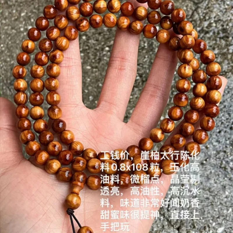 Полированный многокруглый браслет Taihang Mountain Scar Pattern Ripple Cliff Cypress
Полированный многокруглый браслет Taihang Mountain Scar Pattern Ripple Cliff Cypress