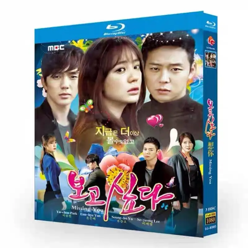 Набор Blu-ray HD дисков корейской дорамы «Miss You» с Пак Ю-чхуном и Юн Эн-хёй
Набор Blu-ray HD дисков корейской дорамы «Miss You» с Пак Ю-чхуном и Юн Эн-хёй