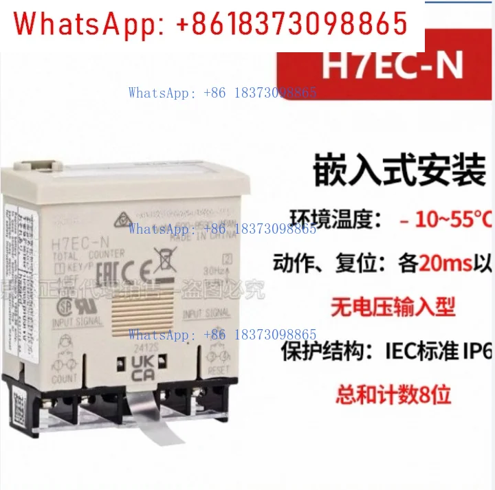 3 pieces, brand new H7EC-N battery calculator
3 pieces, brand new H7EC-N battery calculator